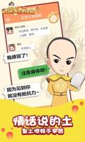 多样化内容的新时代：尊龙社交平台如何满足用户需求