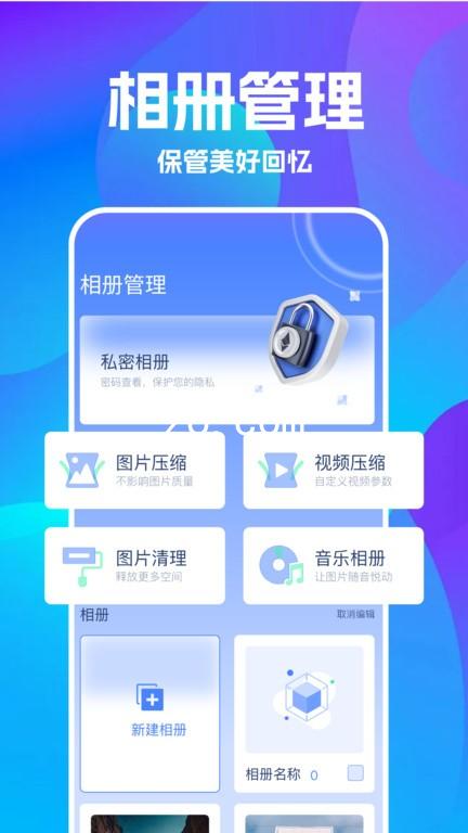 z6.com