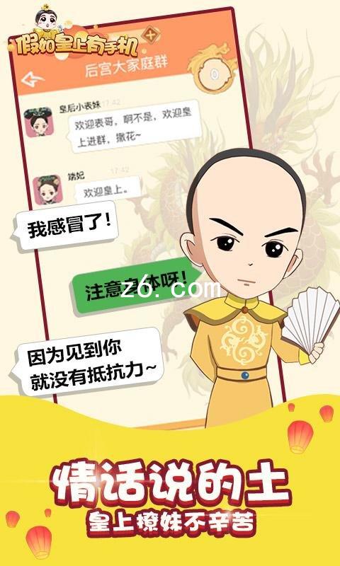 z6.com