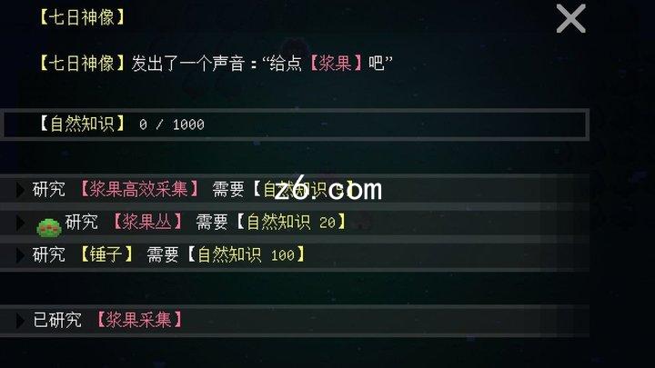 z6.com